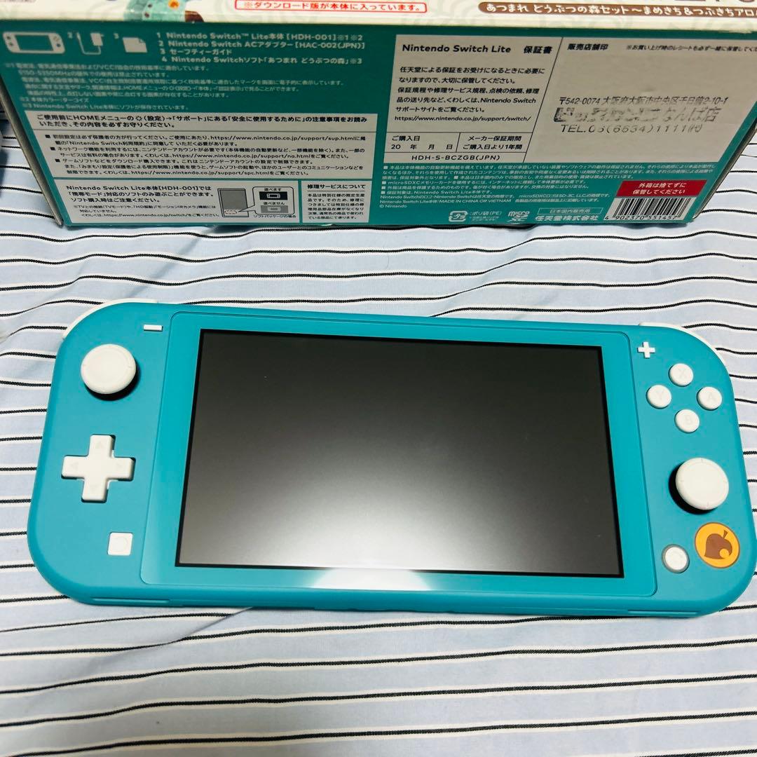 Nintendo Switch Lite どうぶつの森　セット