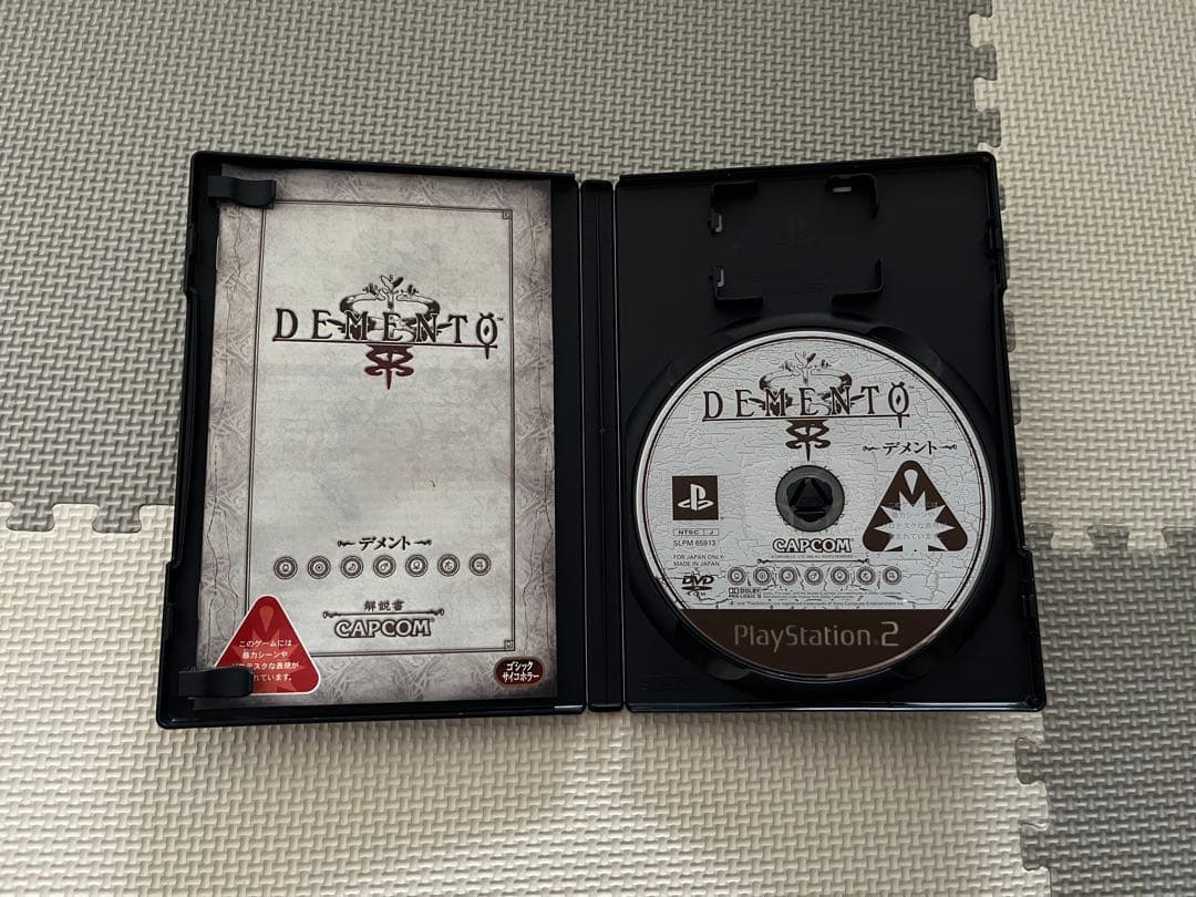 サイレントヒル 2 3 4 クロックタワー 4本 デメント　ps1 ps2