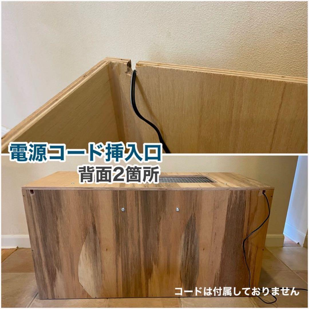 爬虫類ケージ　木製ケージ　ハリネズミ フトアゴ　フルオプション送料込み