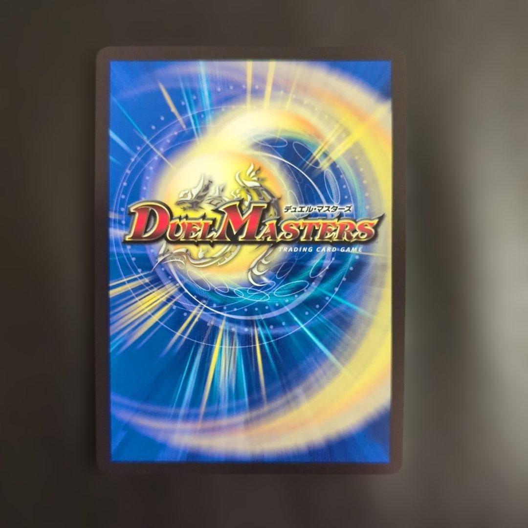 「修羅」の頂 VAN・ベートーベン CSプロモ