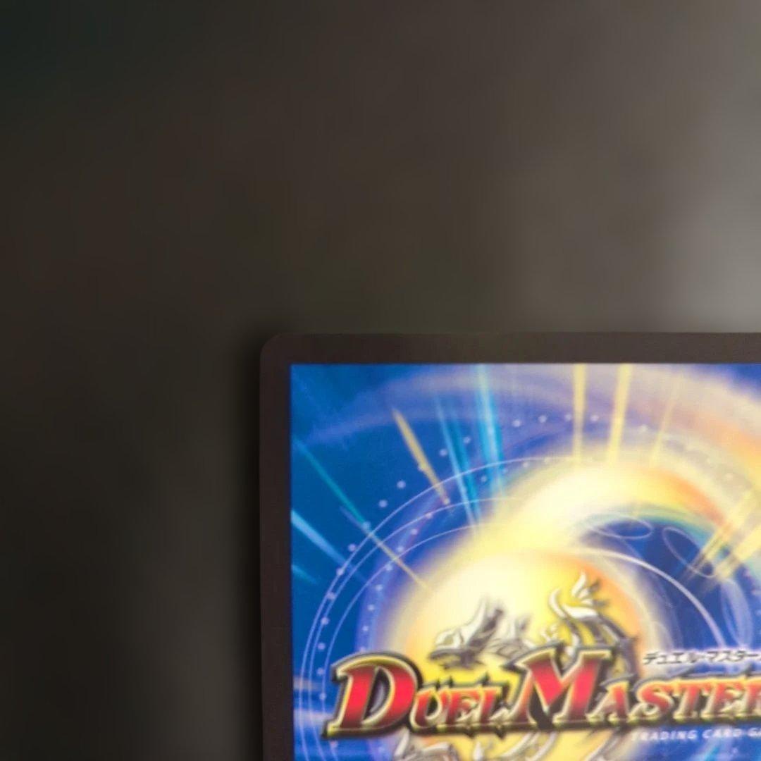 「修羅」の頂 VAN・ベートーベン CSプロモ