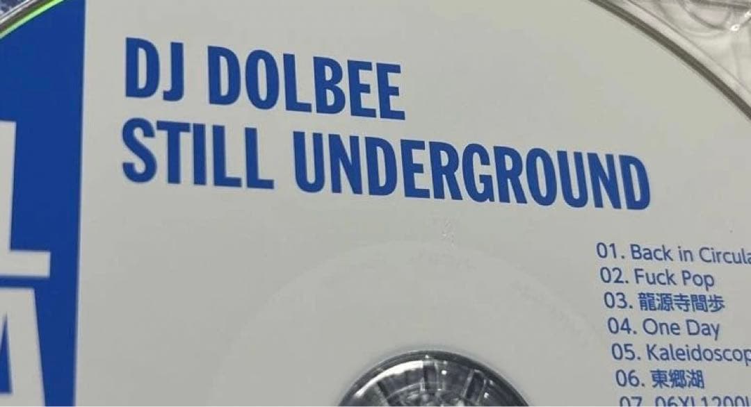 志人 x DJ DOLBEE「円都家族」インスト収録　レア盤　廃盤