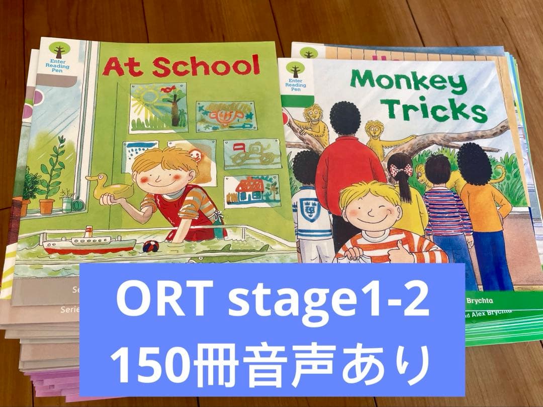 Oxford reading tree stage1-2全150冊英語絵本ORT