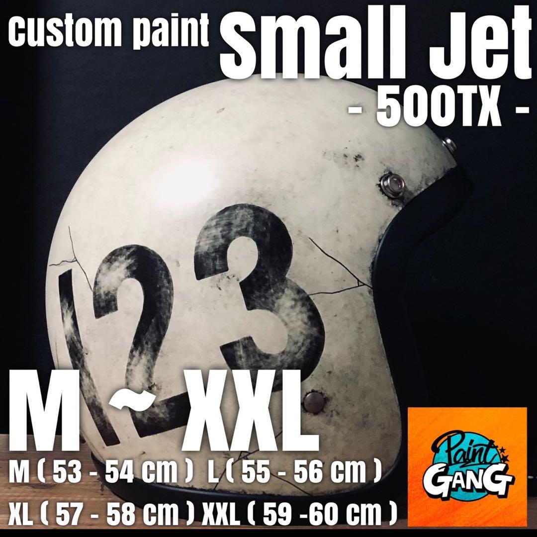 新品　500TX 小帽体　ジェットヘルメット　エイジング加工　カスタムペイント