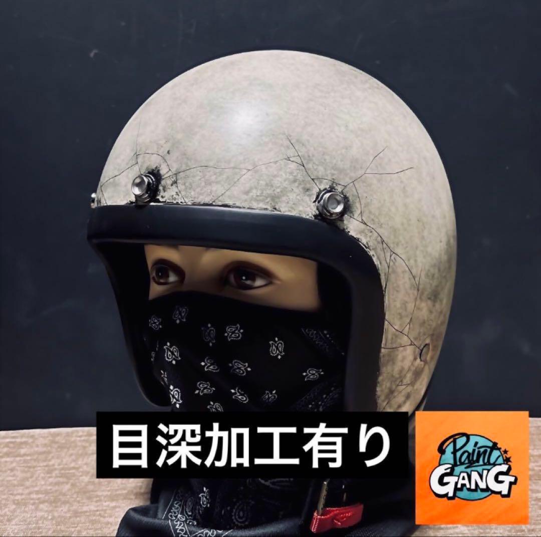 新品　500TX 小帽体　ジェットヘルメット　エイジング加工　カスタムペイント