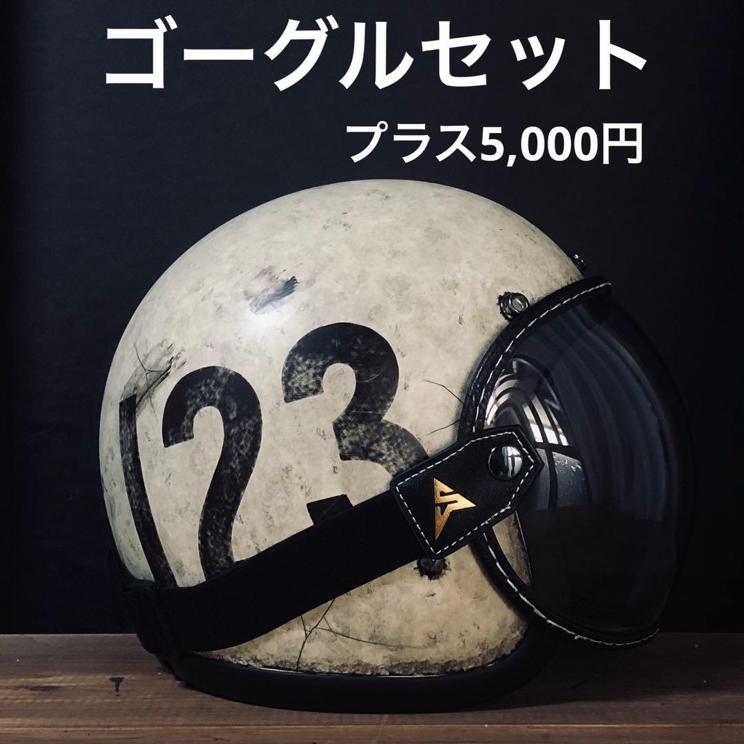 新品　500TX 小帽体　ジェットヘルメット　エイジング加工　カスタムペイント