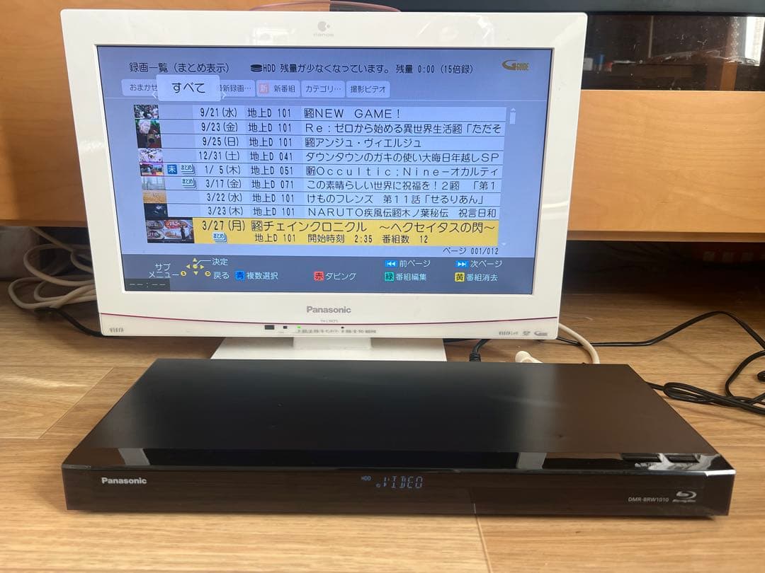 【プチメンテ済】パナソニック ブルーレイレコーダー DMR-BRW1010