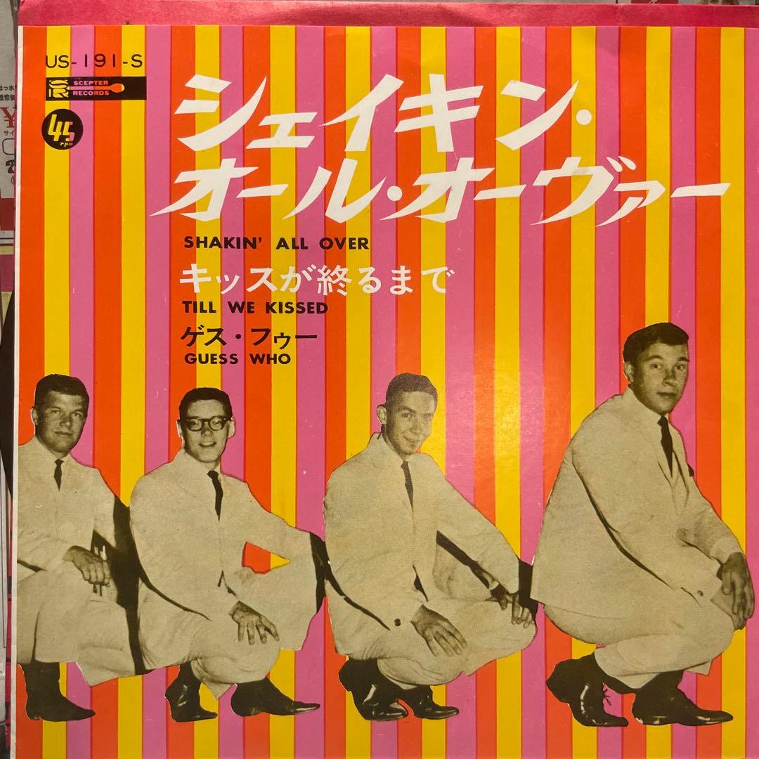 GUESS WHO ゲスフゥー　シェイキンオールオーヴァー　レアシングル　60s