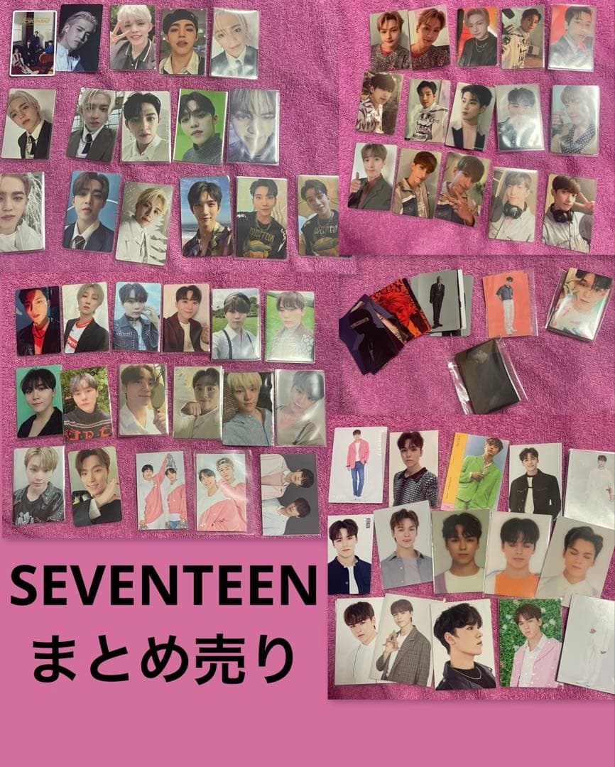 SEVENTEEN トレカ まとめ売り60枚以上