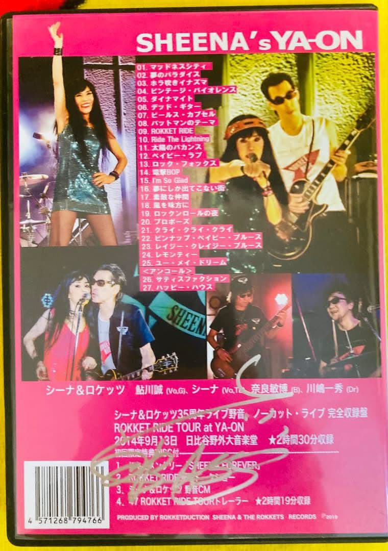 SHEENA's YA-ON 2DVD サイン入り