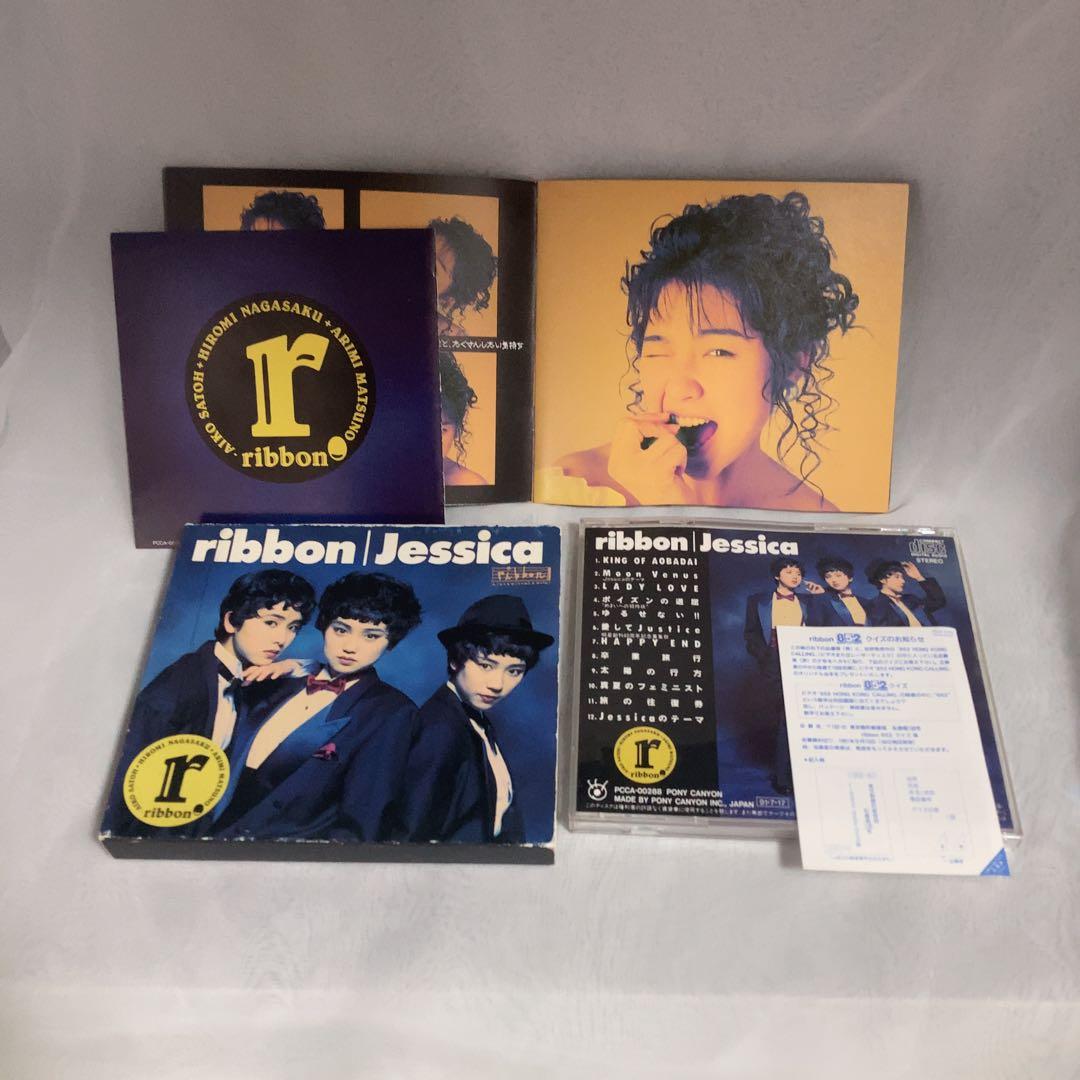 ribbon CD10枚セット