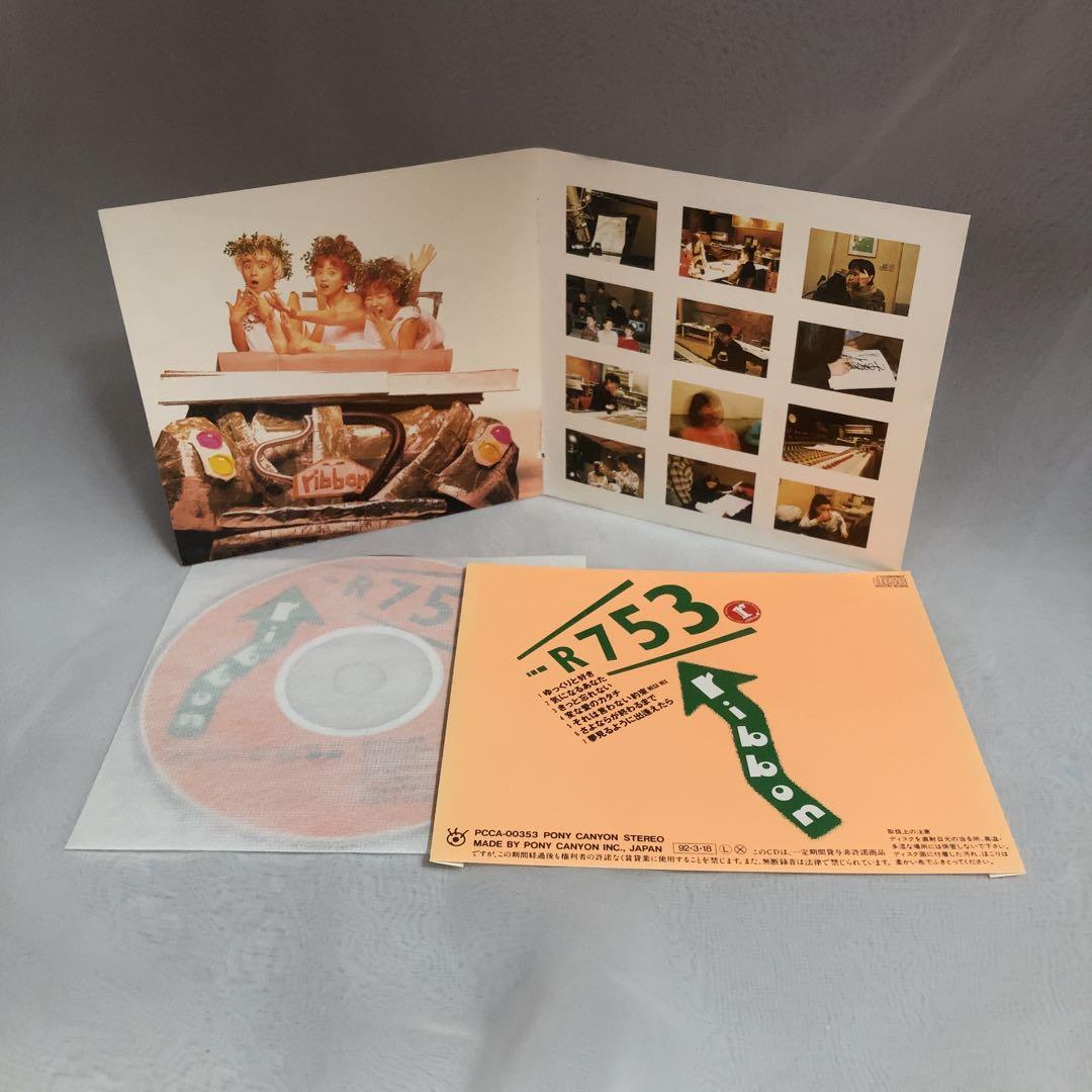 ribbon CD10枚セット