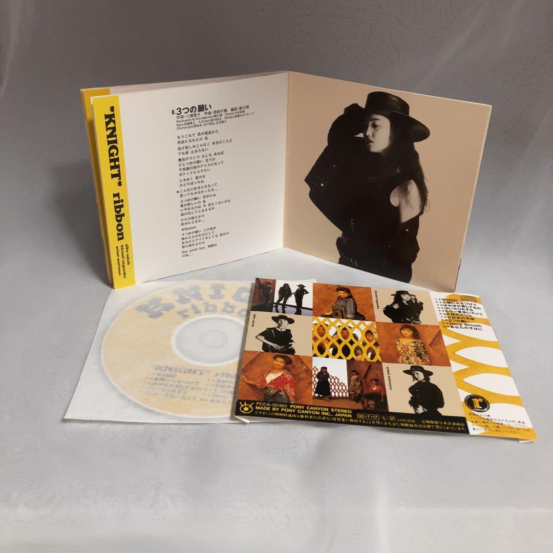 ribbon CD10枚セット