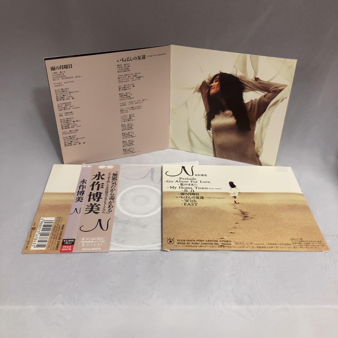 ribbon CD10枚セット