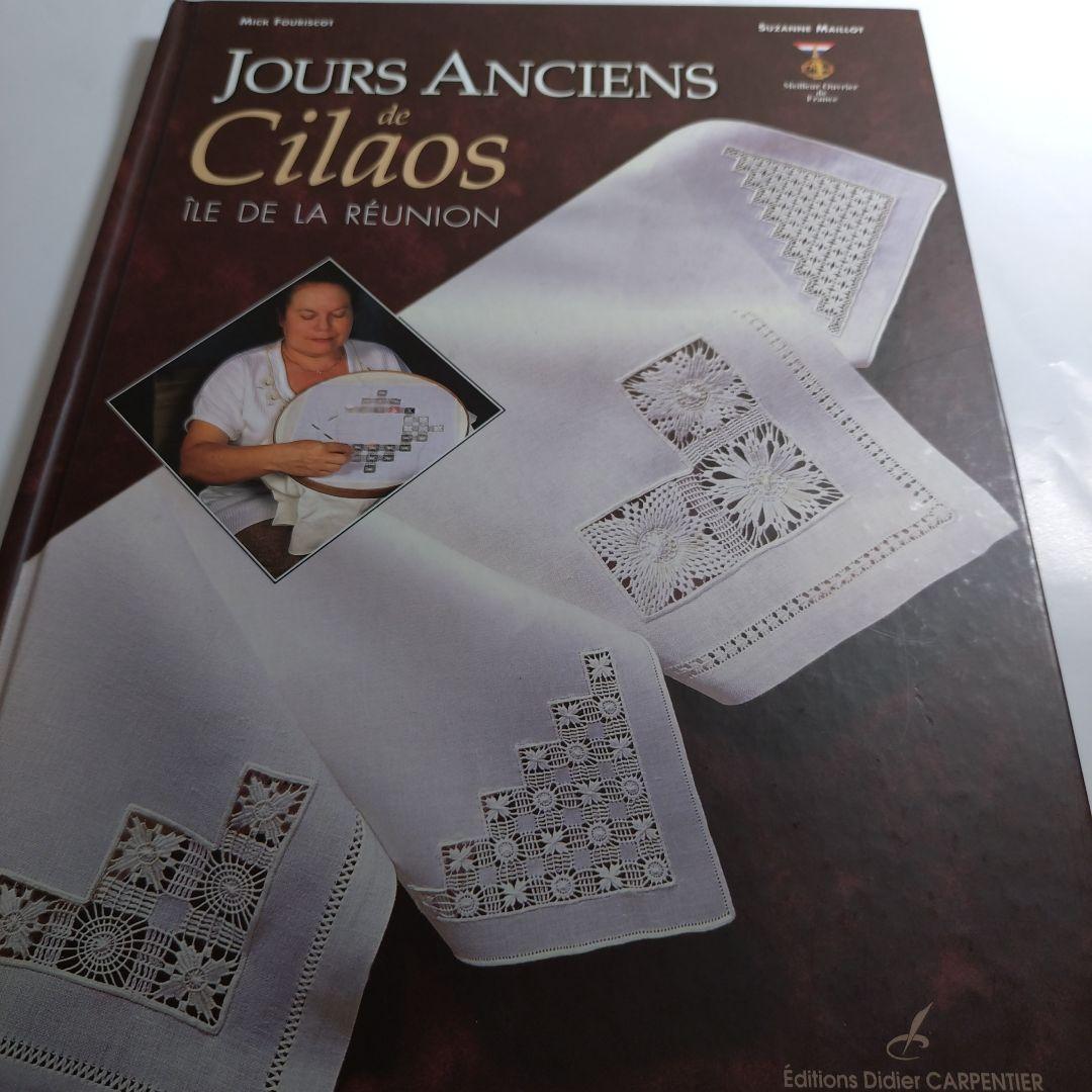 Jours Anciens de Cilaos ドロンワークの本