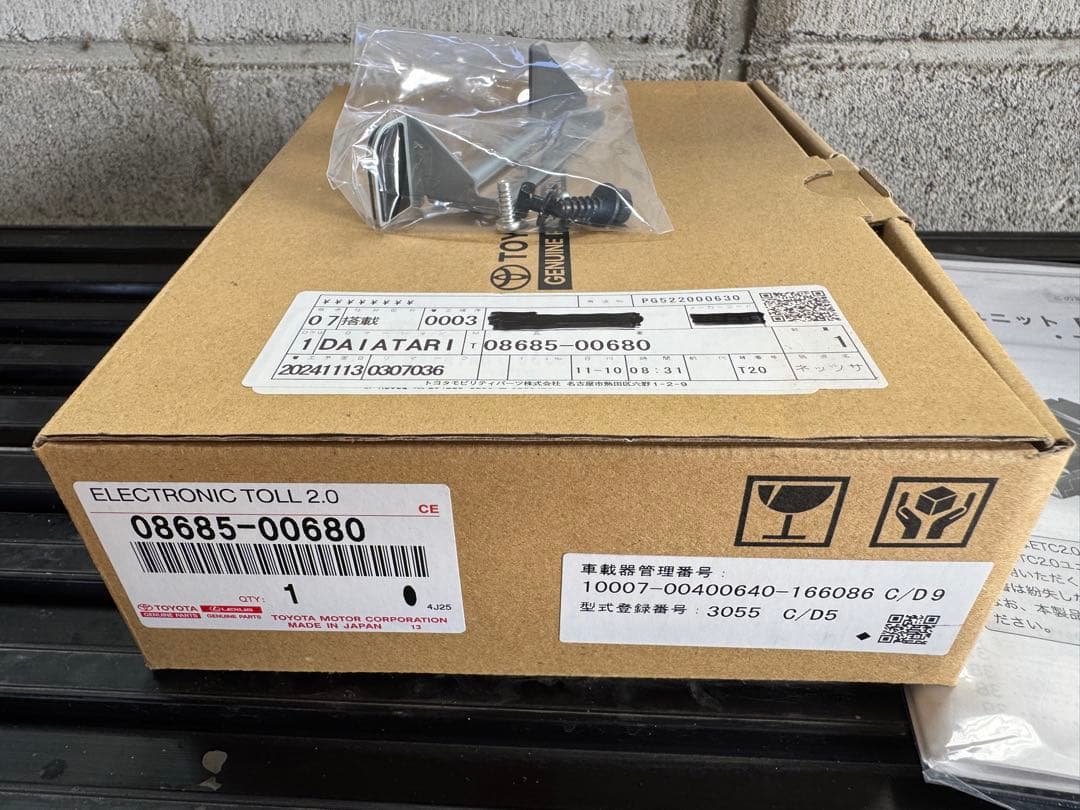 ✨新品未使用✨ETC2.0 ナビ連動タイプ✨トヨタ純正✨08685-00680