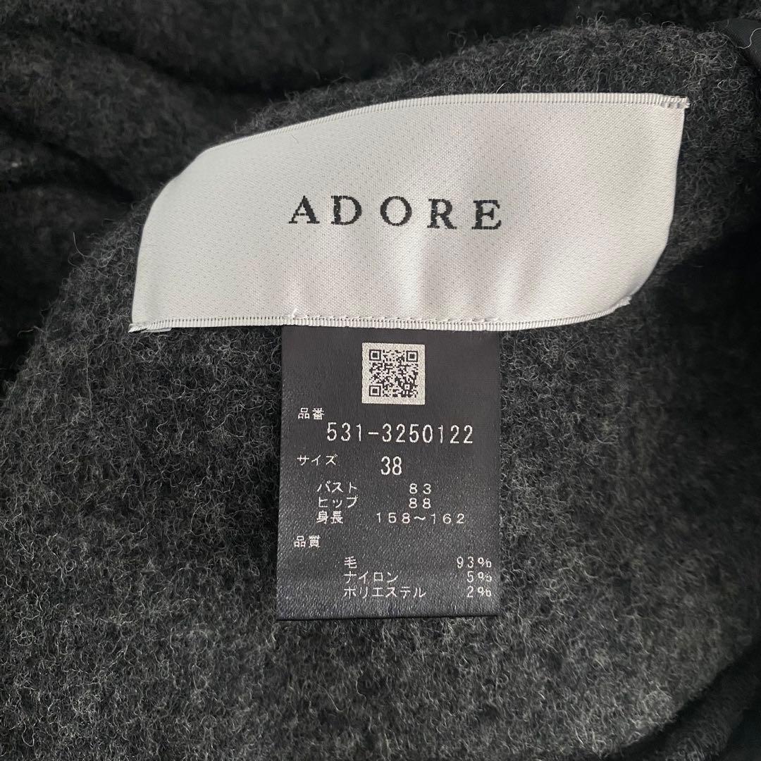 極美品 アドーア ウールダブルフリースパーカー チャコール 近年 38