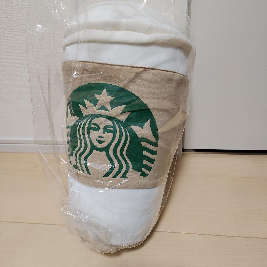 【限定コラボ】スターバックスカップ型クッション