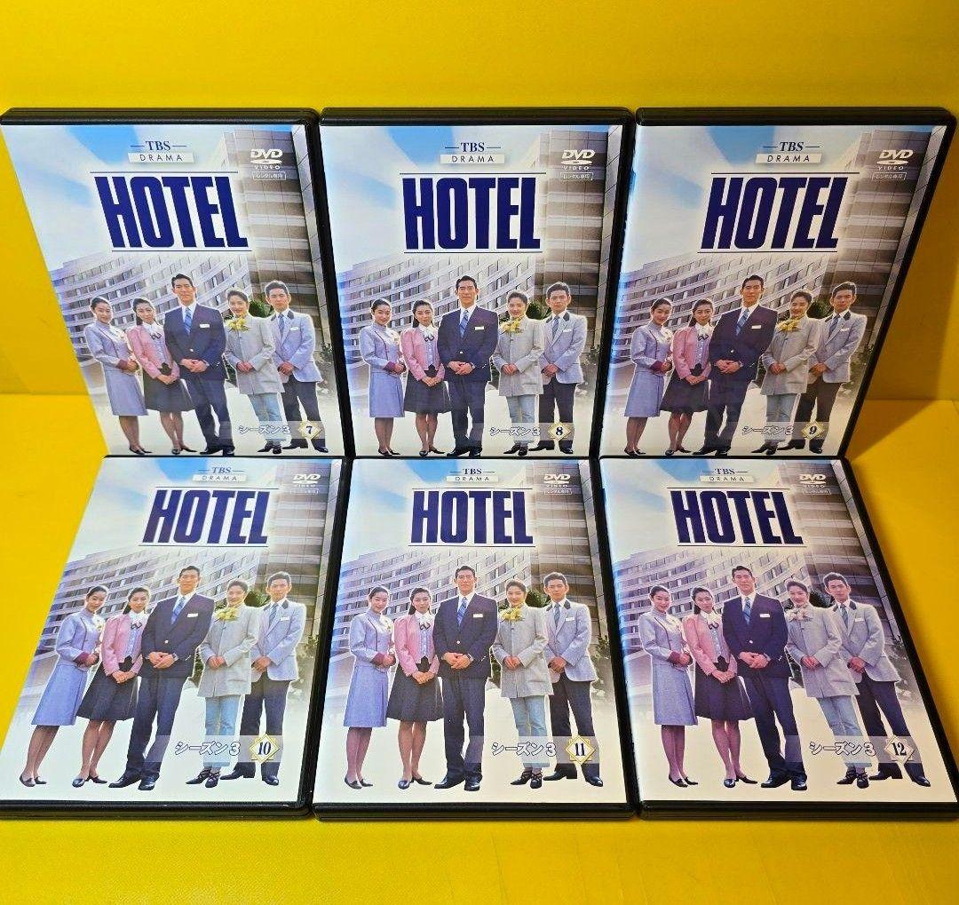 新品ケース交換済み　HOTEL ホテルシリーズ DVD　39巻セット