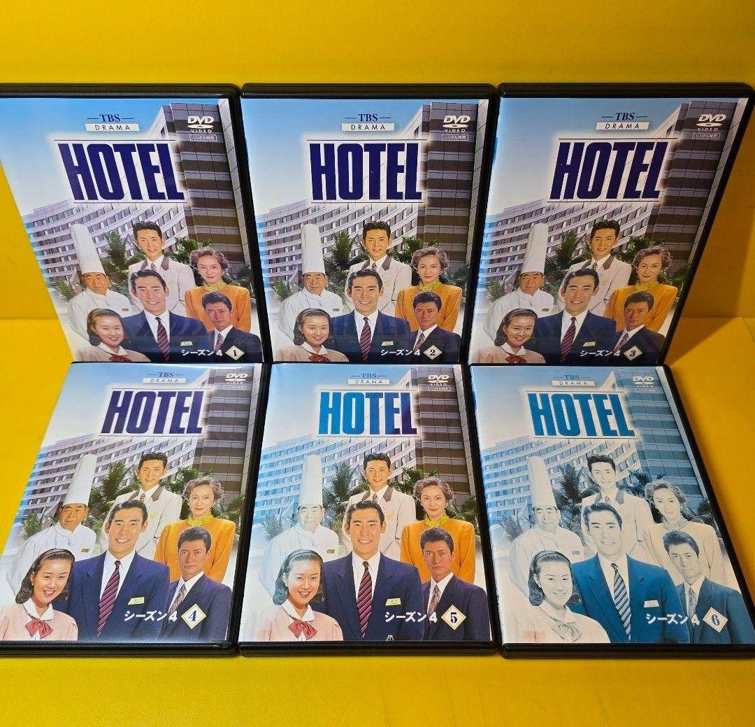 新品ケース交換済み　HOTEL ホテルシリーズ DVD　39巻セット