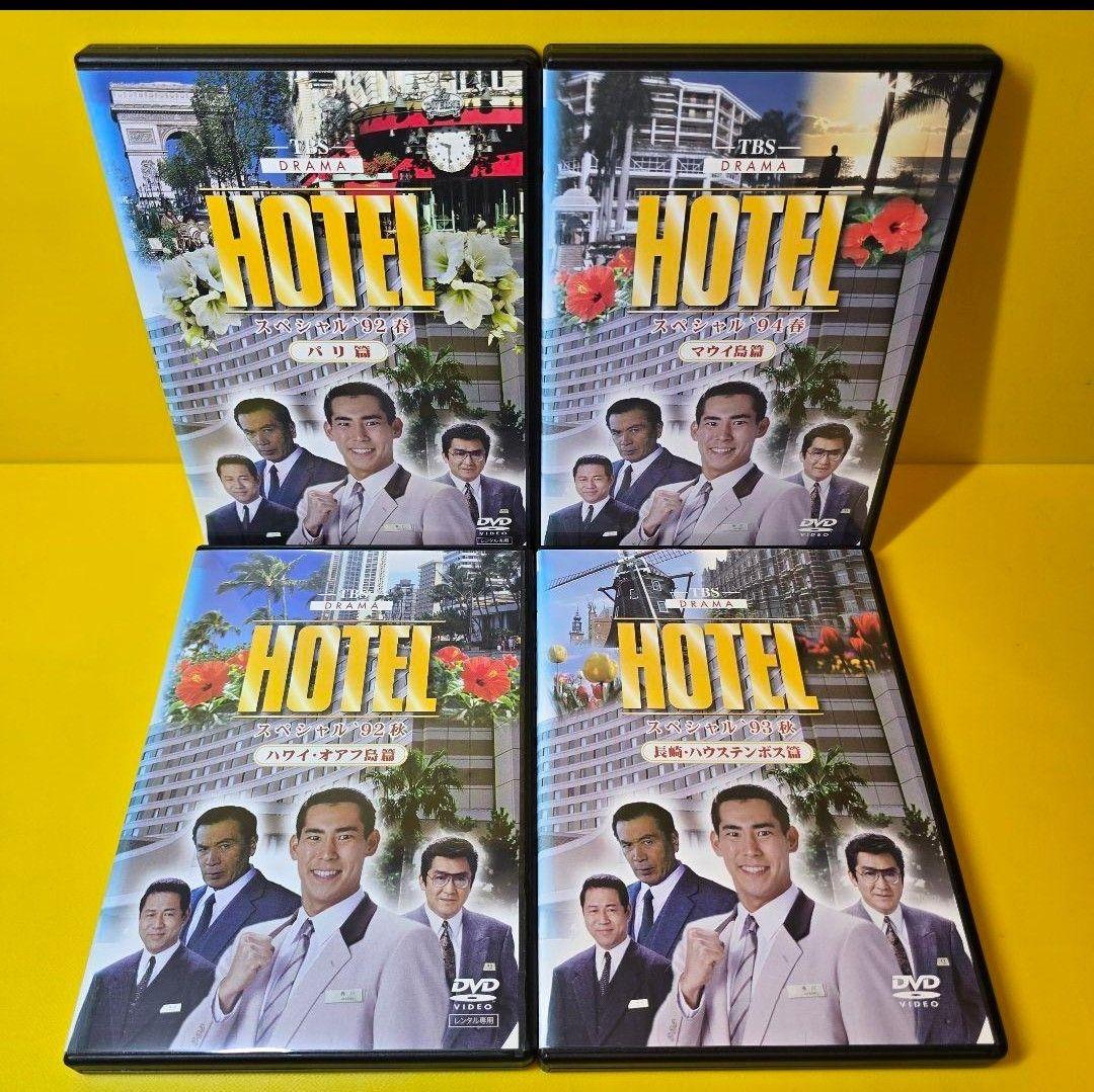 新品ケース交換済み　HOTEL ホテルシリーズ DVD　39巻セット