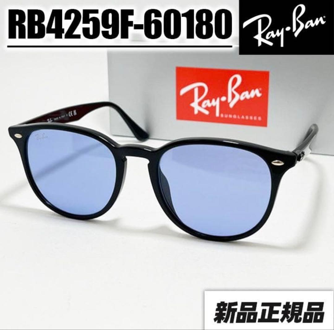 Ray-Ban RB4259F-60180 サングラス