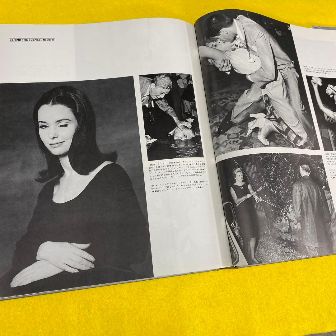 ライフ／映画特集（1976年初版）淀川長治監修