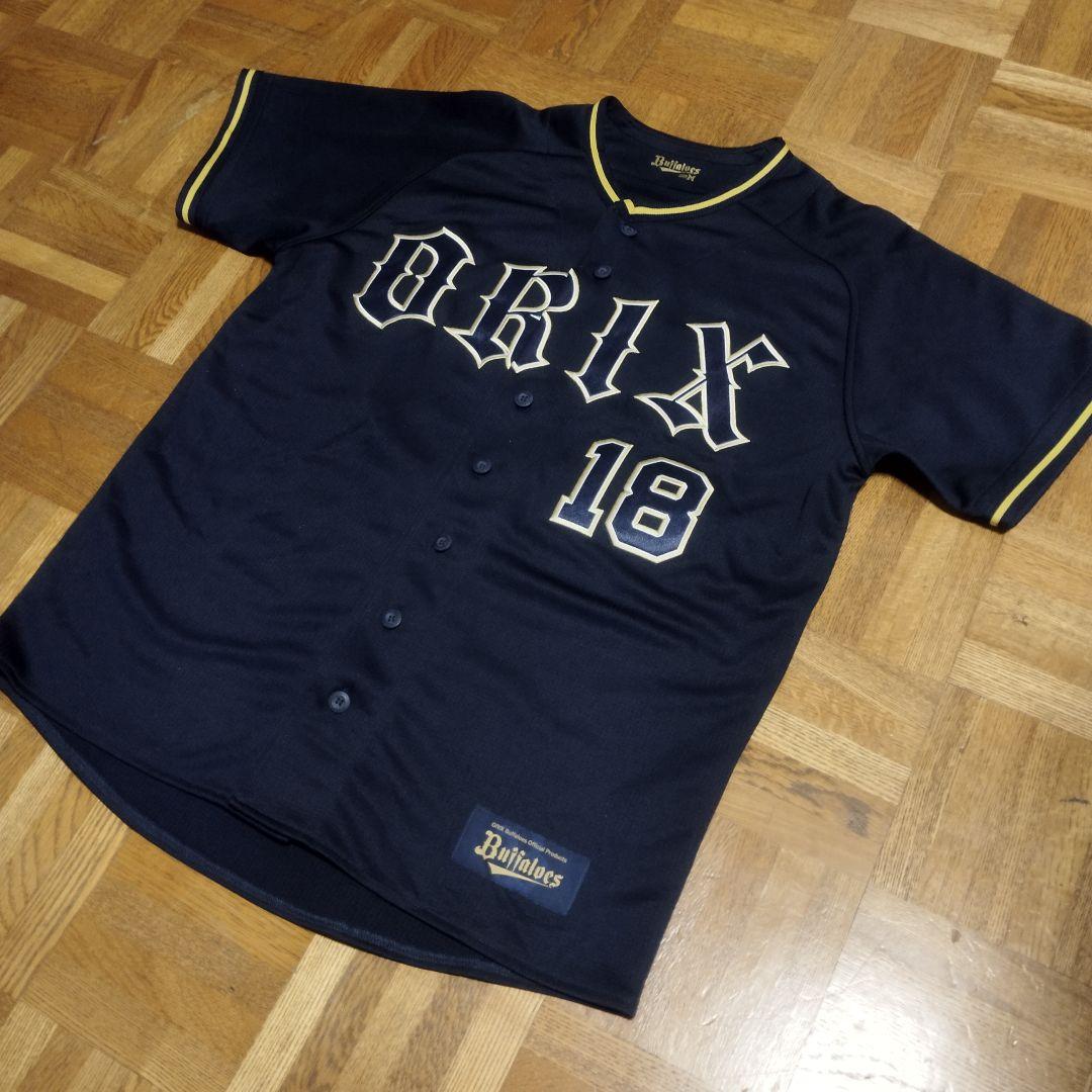 オリックスバファローズ　宮城大弥　ハイクォリティービジターユニフォーム　Mサイズ