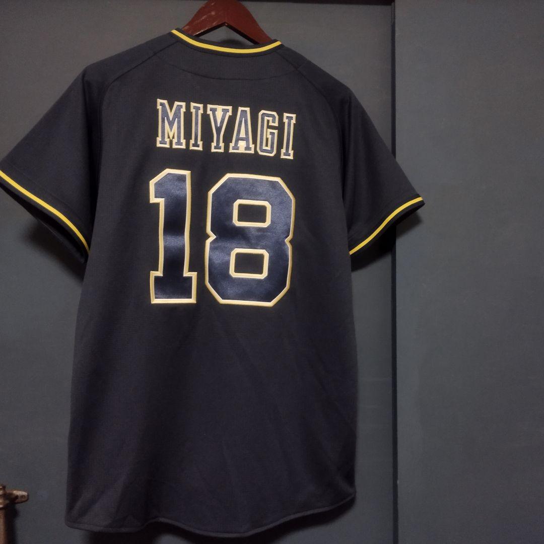 オリックスバファローズ　宮城大弥　ハイクォリティービジターユニフォーム　Mサイズ