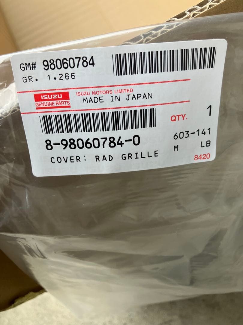 ISUZU フロントグリル　未使用　　5