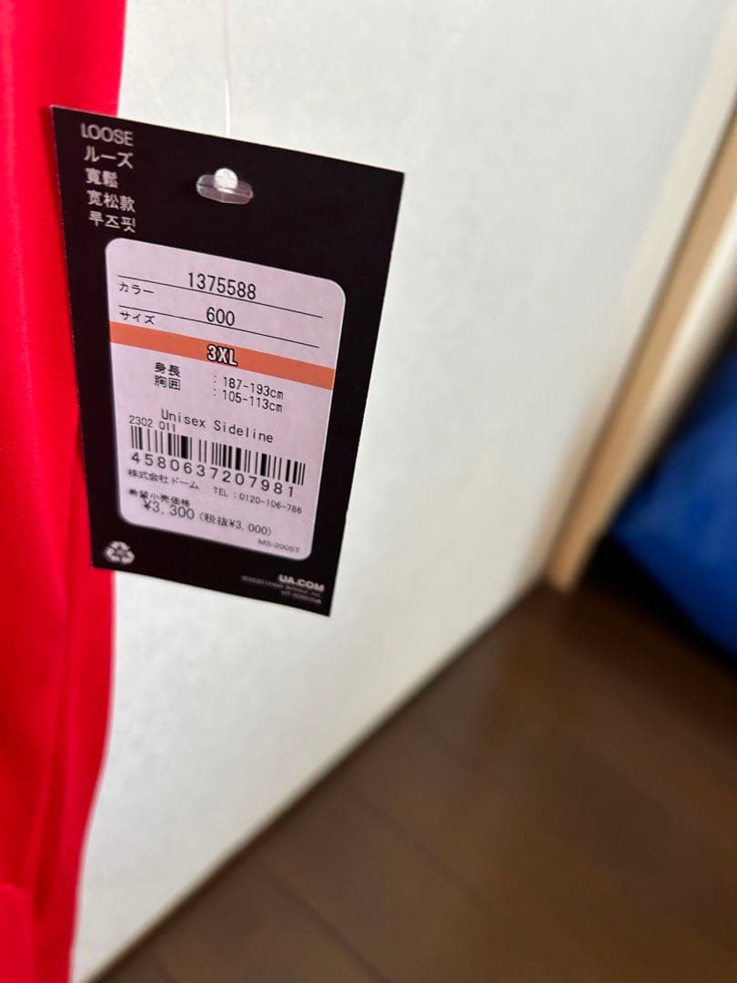 高橋藍サントリーサンバーズ　Under Armour シャツ 3XL サイン入り