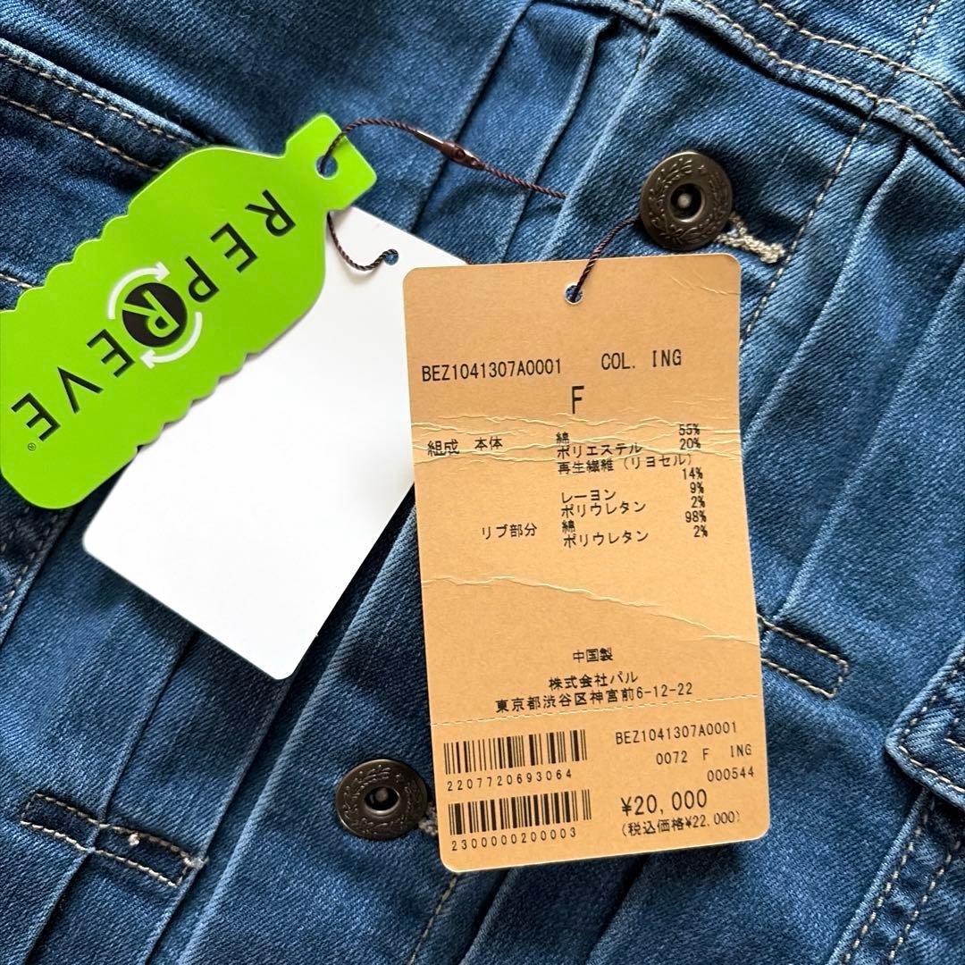 【新品タグ付】人気✴︎BEARDSLEY 袖パフGジャン　インディゴブルー