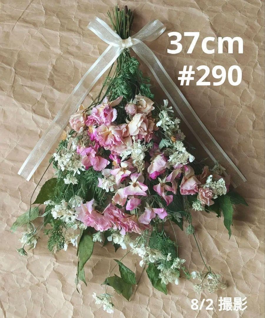 【そさら☆ 】ドライフラワースワッグ10点　B