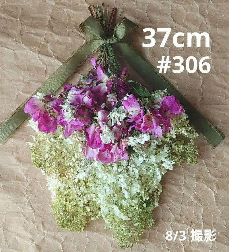 【そさら☆ 】ドライフラワースワッグ10点　B