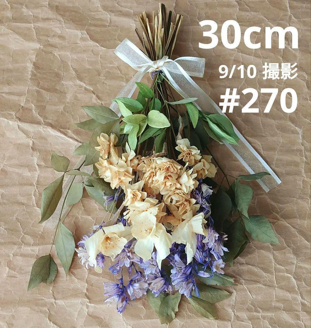 【そさら☆ 】ドライフラワースワッグ10点　B