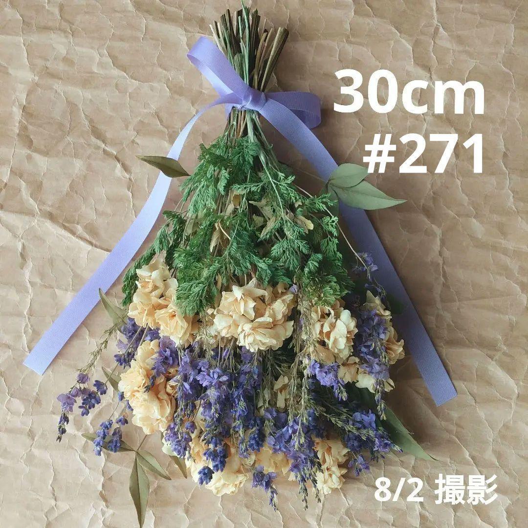 【そさら☆ 】ドライフラワースワッグ10点　B