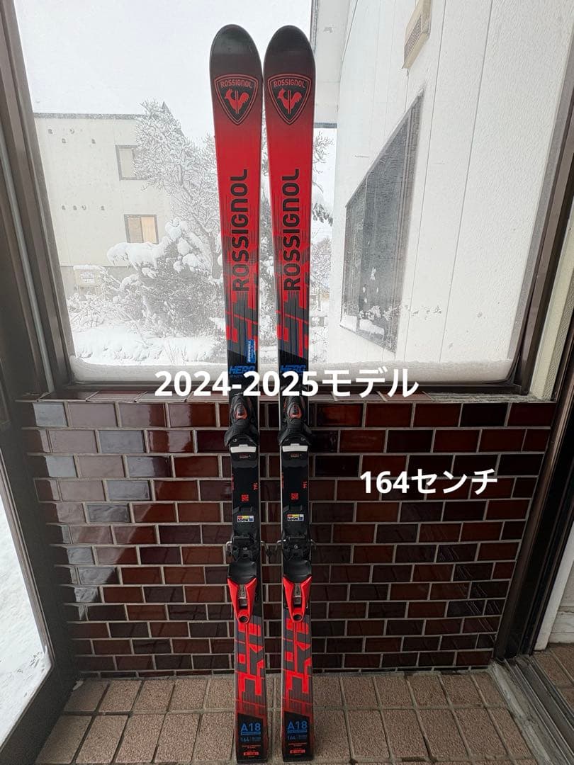 Rossignol Hero GS 164センチ