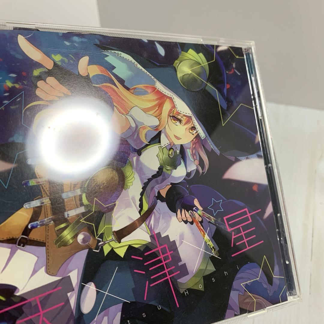 天津星 / K2 SOUND【東方アレンジ】