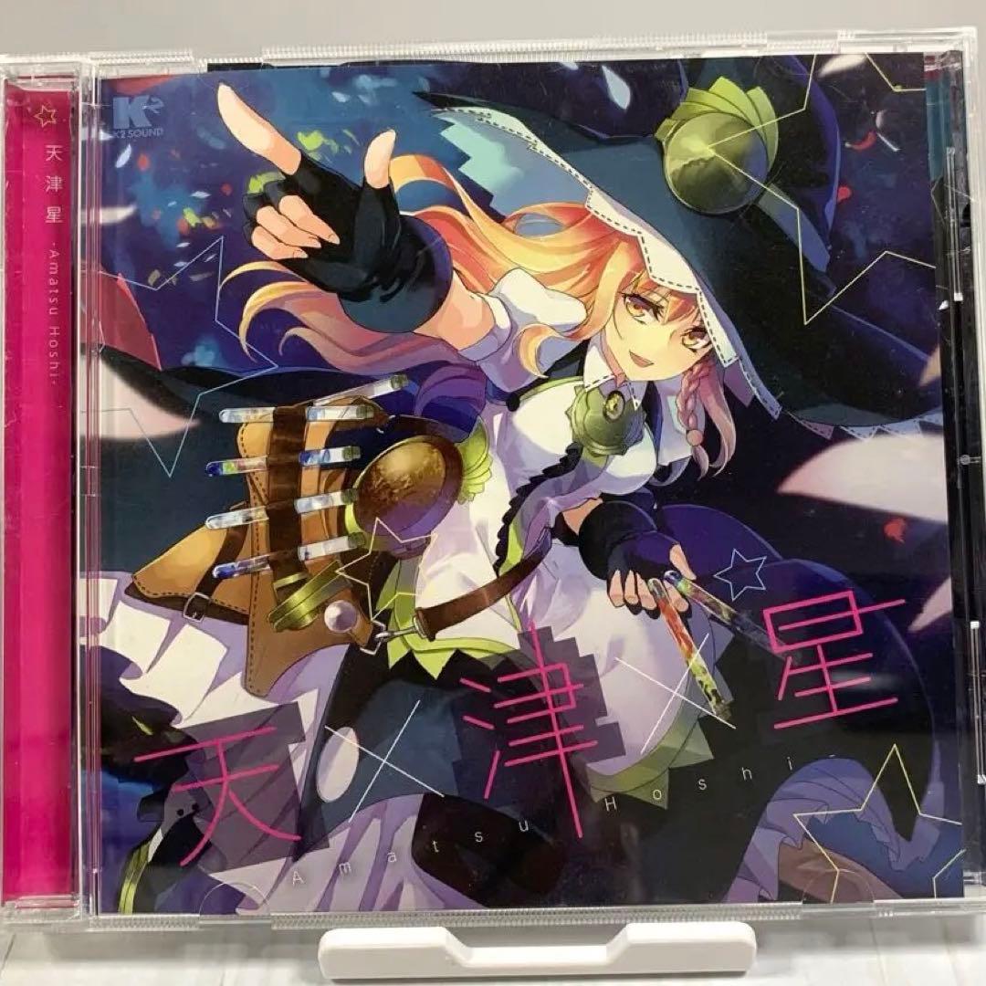 天津星 / K2 SOUND【東方アレンジ】