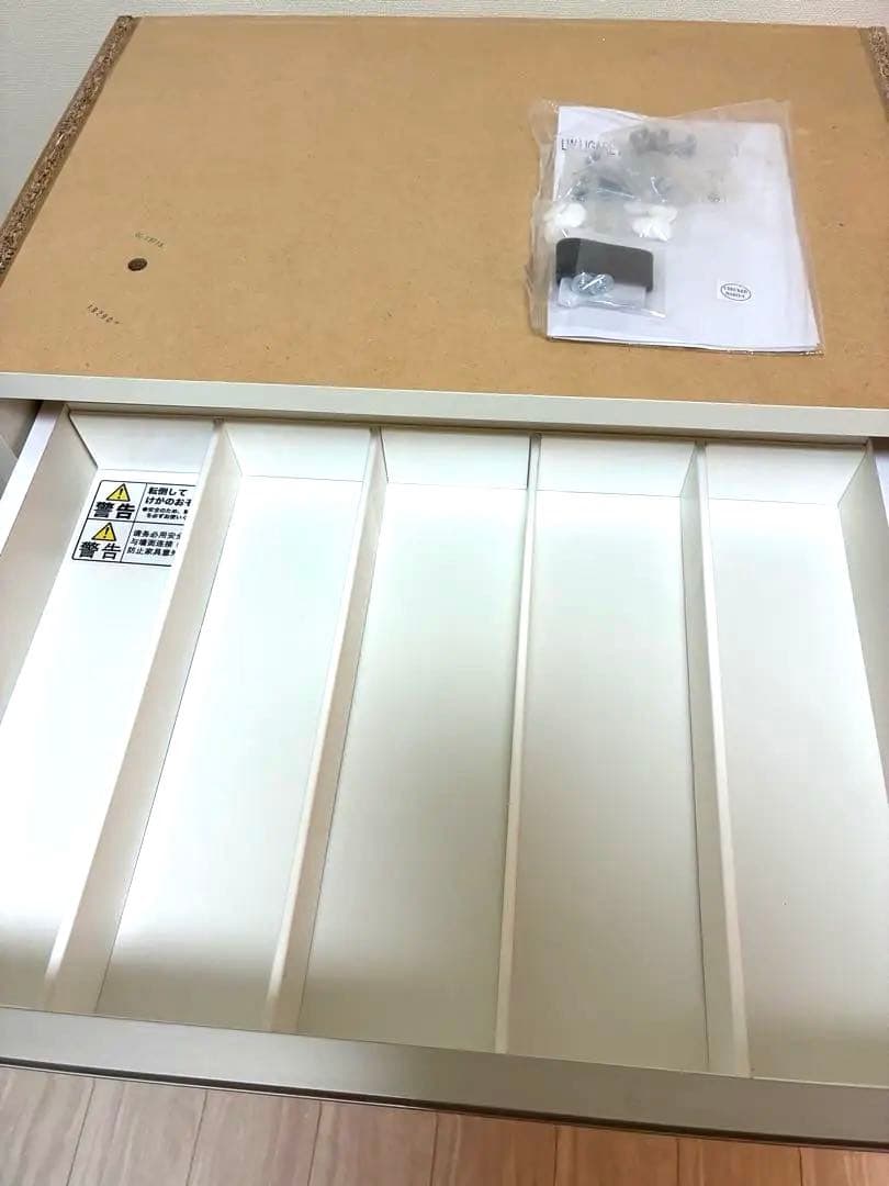 【匿名たのめる便発送】ニトリ　リガーレ　下台カップボード　1/4までお値下げ！