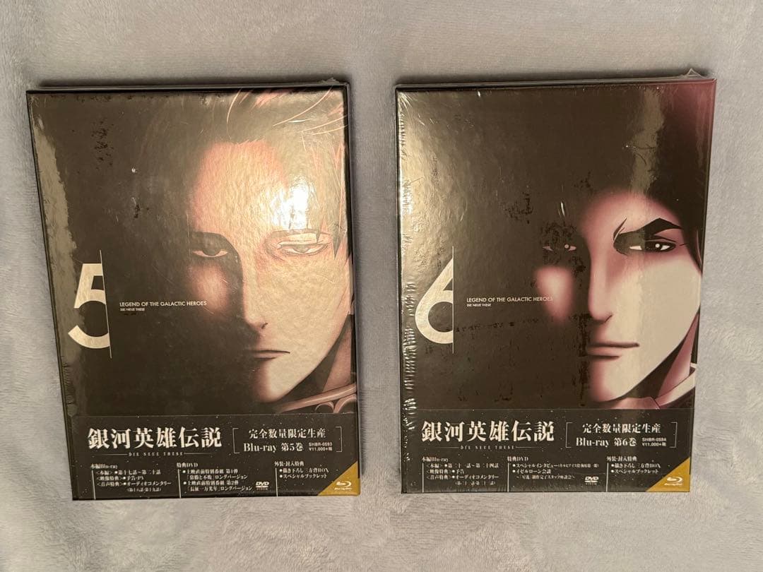 銀河英雄伝説 Die Neue These 5&6巻〈完全数量限定生産・2枚組〉