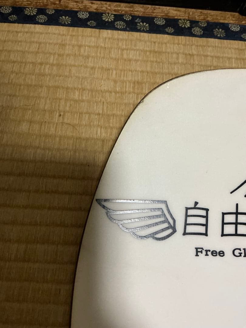 BURTON CUSTOM 154 キャンバー　23-24年モデル