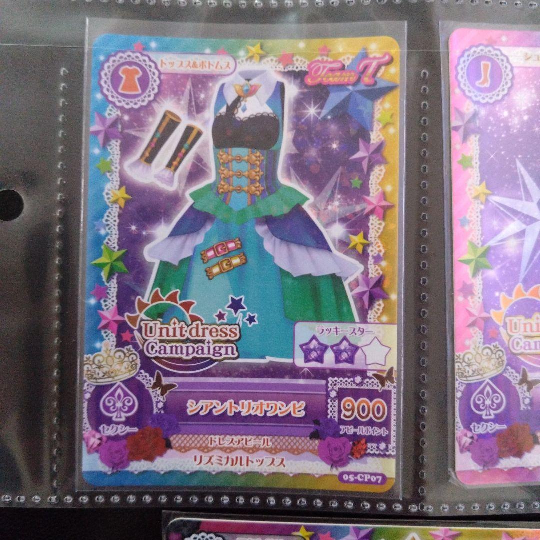 アイカツカード　トライスターヘアコサージュ　マゼンダトリオワンピ　05-CP06