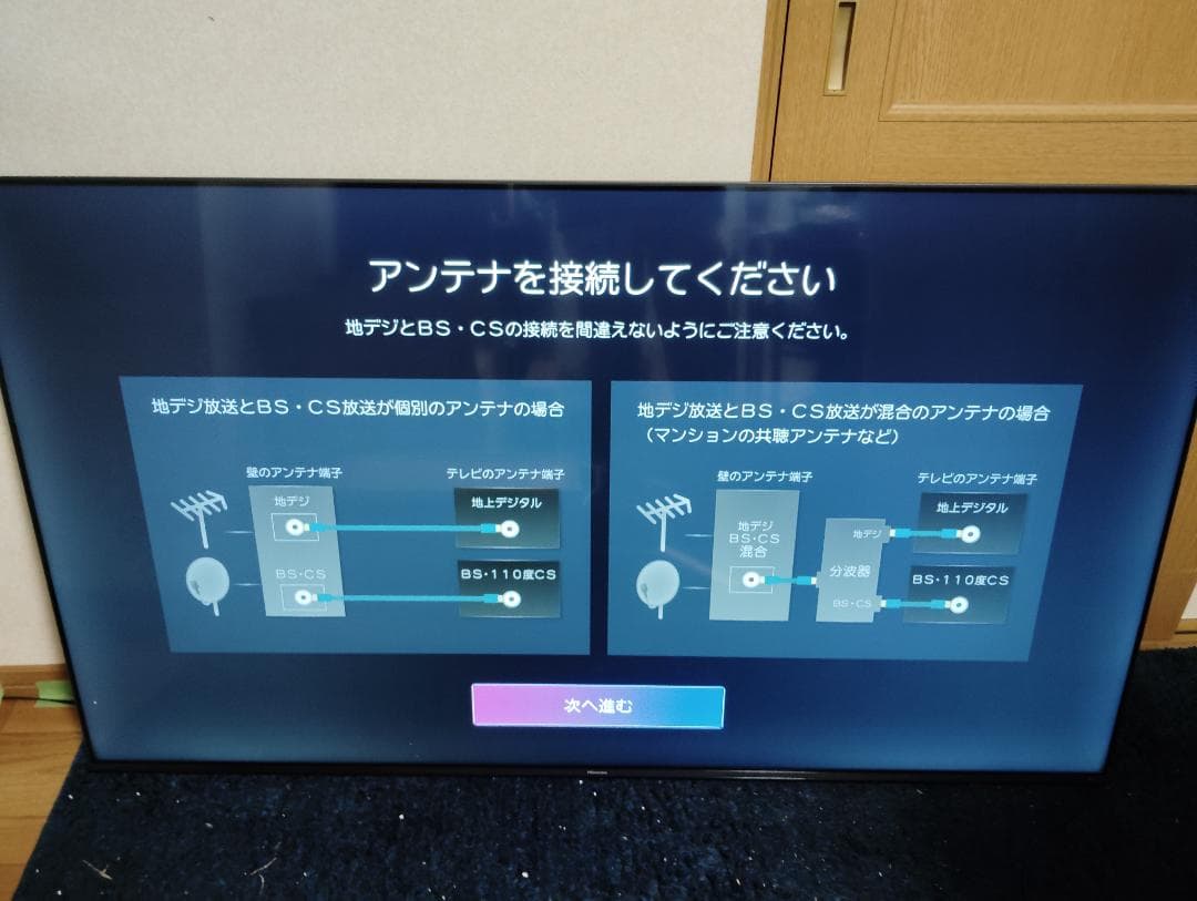 Hisense E6K SERIES 65V型 4K液晶テレビ