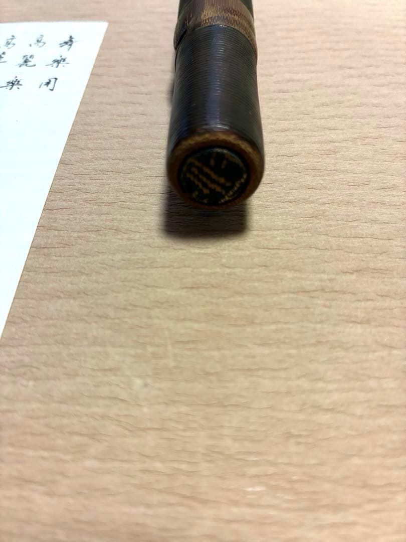 雅楽 高麗笛 本管 舞楽 笛譜付き