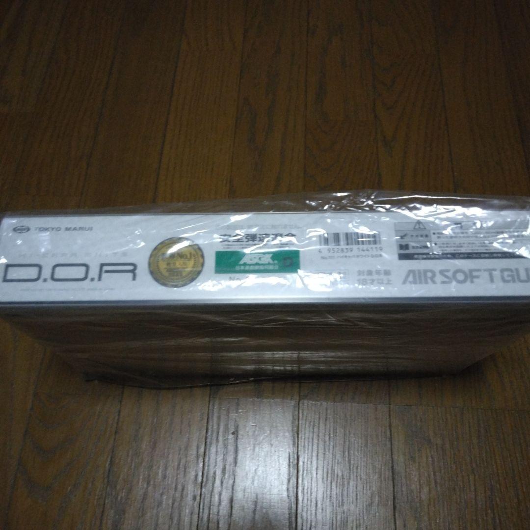 値下げ中 東京マルイ ハイキャパ ホワイト D.O.R. ガスブローバック 新品