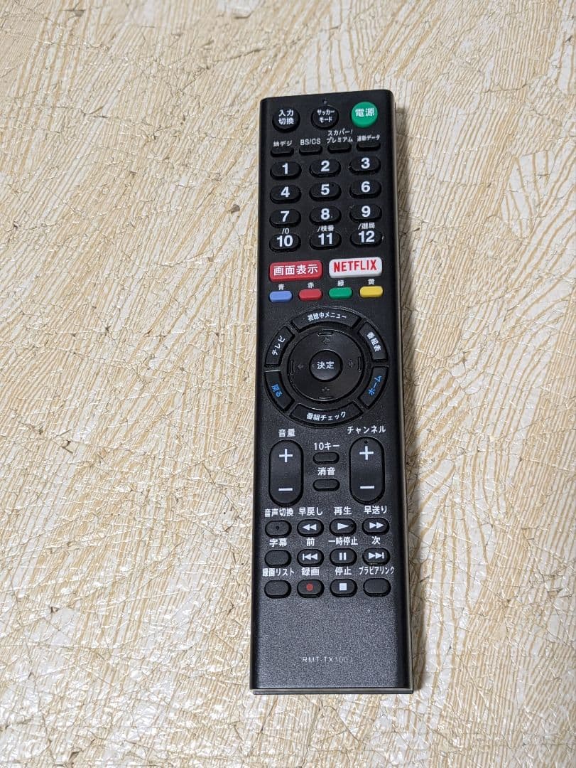 美品 49インチ 液晶テレビ KJ-49X8500C 4K 49型