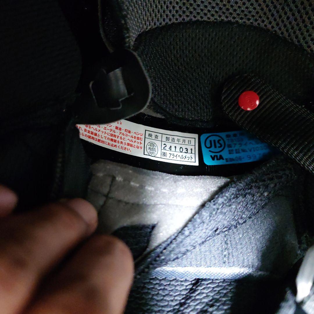 Arai　ラパイドネオ アイスブルー