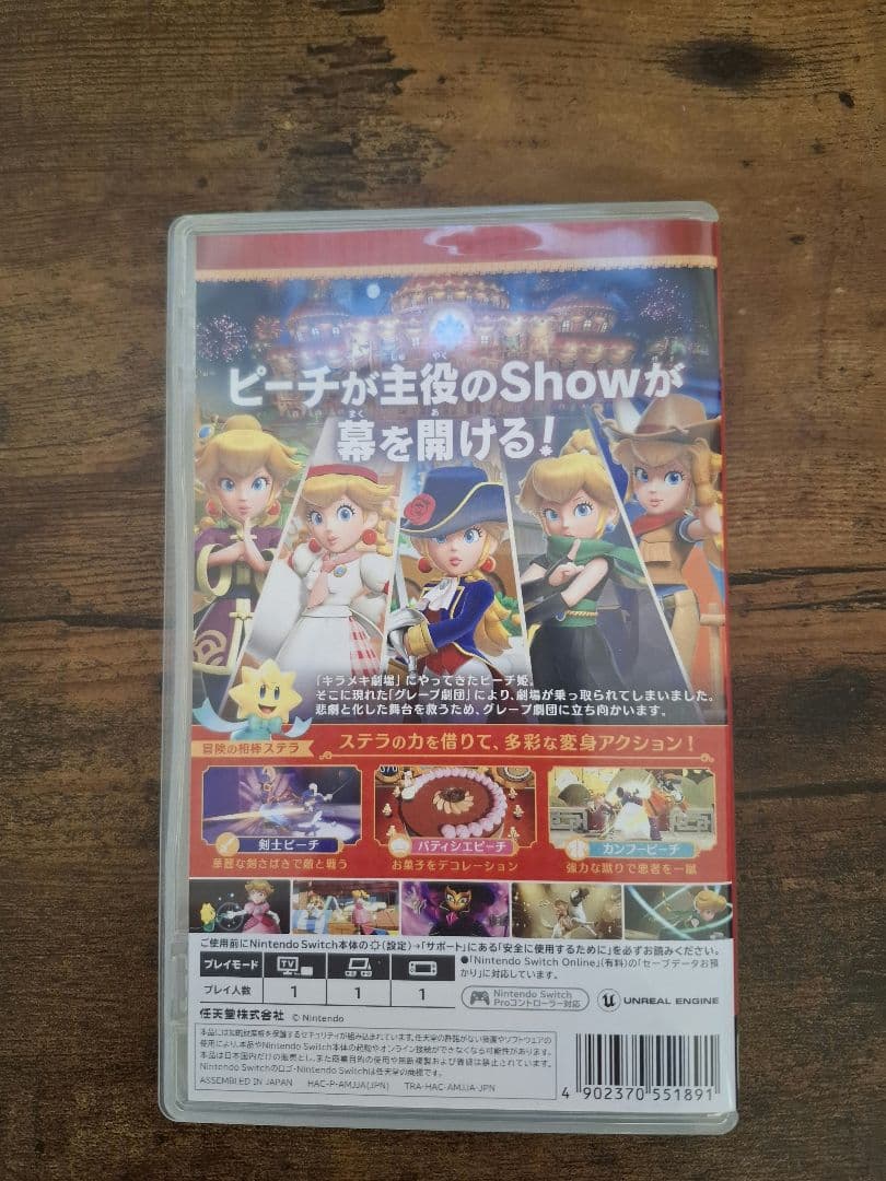 Nintendo Switchソフト(中古)　4作おまとめ
