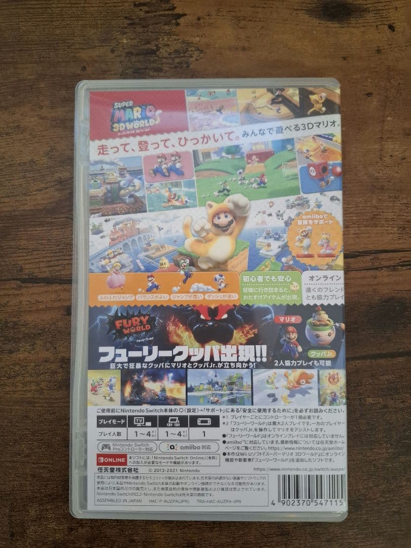 Nintendo Switchソフト(中古)　4作おまとめ